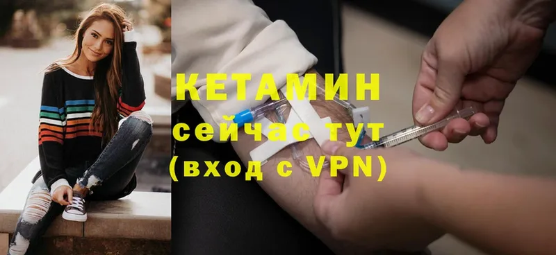 наркошоп  Шуя  Кетамин VHQ 