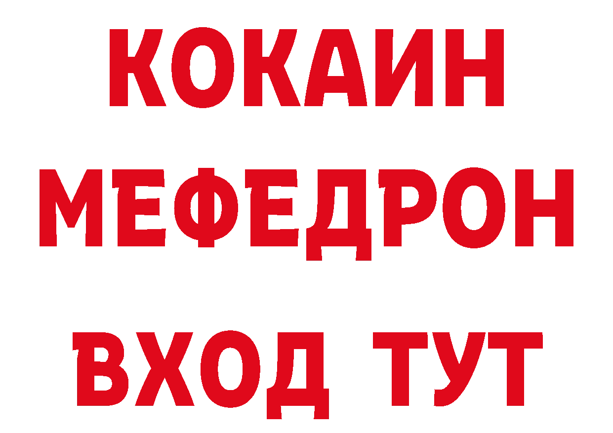 КЕТАМИН VHQ зеркало площадка ОМГ ОМГ Шуя