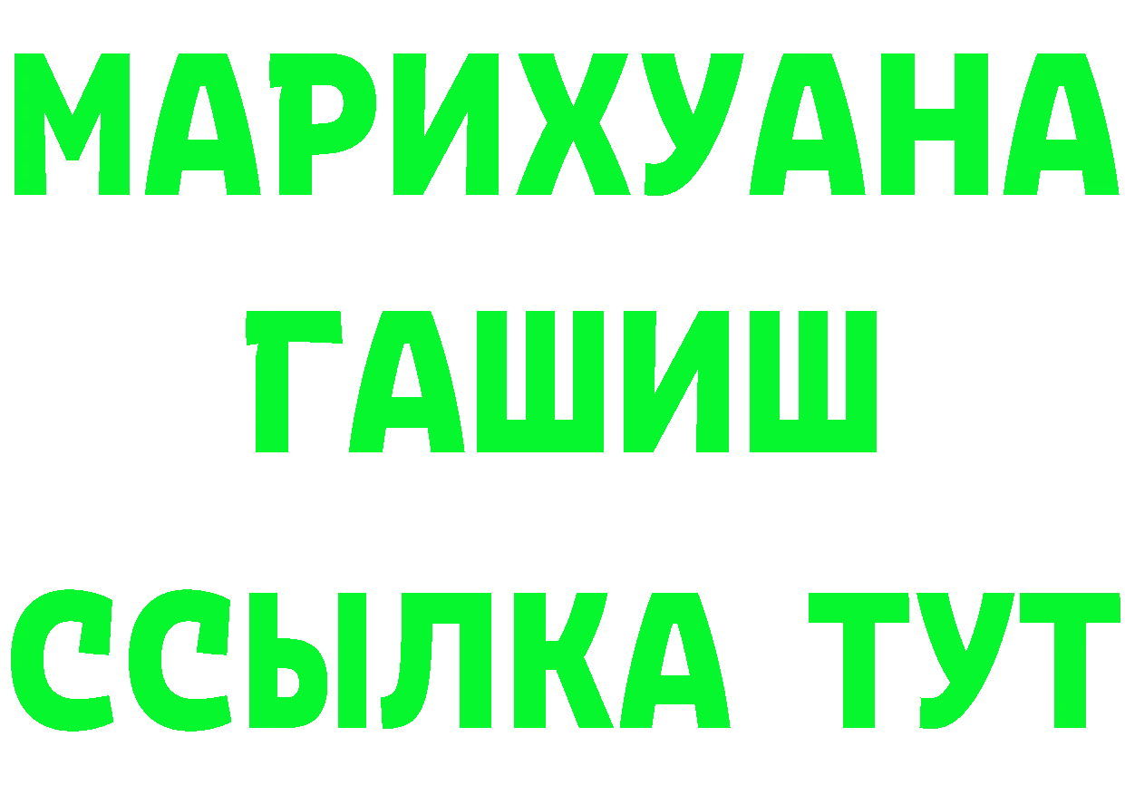 APVP Соль tor площадка гидра Шуя