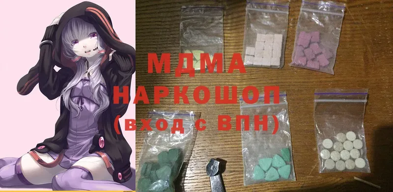 MDMA кристаллы  Шуя 